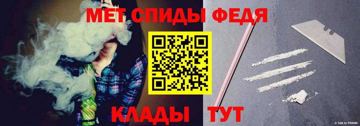 Амфетамин 97% Нижний Новгород