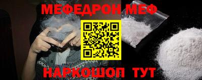 скорость mdpv Волжск