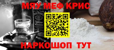 мет Волгодонск