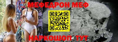 мет Волгодонск