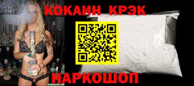 мет Волгодонск