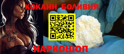 мет Волгодонск