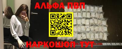 бошки Волжский