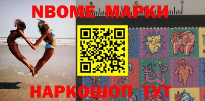 бошки Волжский