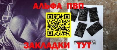 скорость mdpv Волжск
