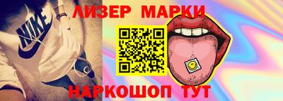 бошки Волжский