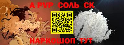 скорость mdpv Волжск