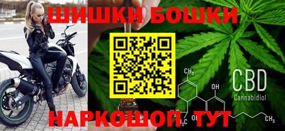 мет Волгодонск