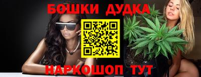 мет Волгодонск