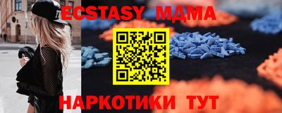 скорость mdpv Волжск