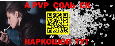 бошки Волжский