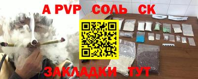 мет Волгодонск