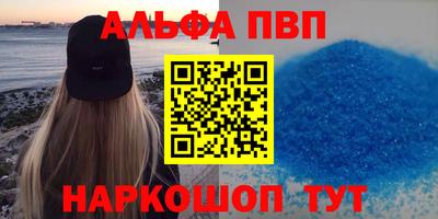 мет Волгодонск