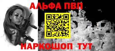 скорость mdpv Волжск