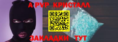 бошки Волжский