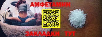 бошки Волжский