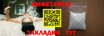 бошки Волжский