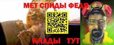 скорость mdpv Волжск