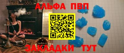мет Волгодонск