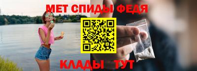 мет Волгодонск