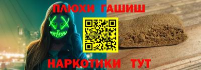 мет Волгодонск