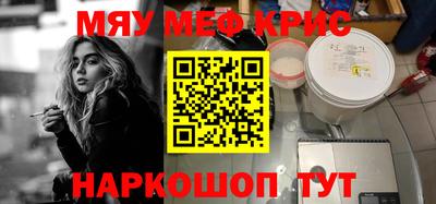 скорость mdpv Волжск