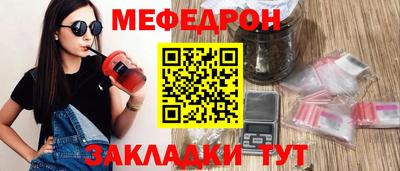 мет Волгодонск