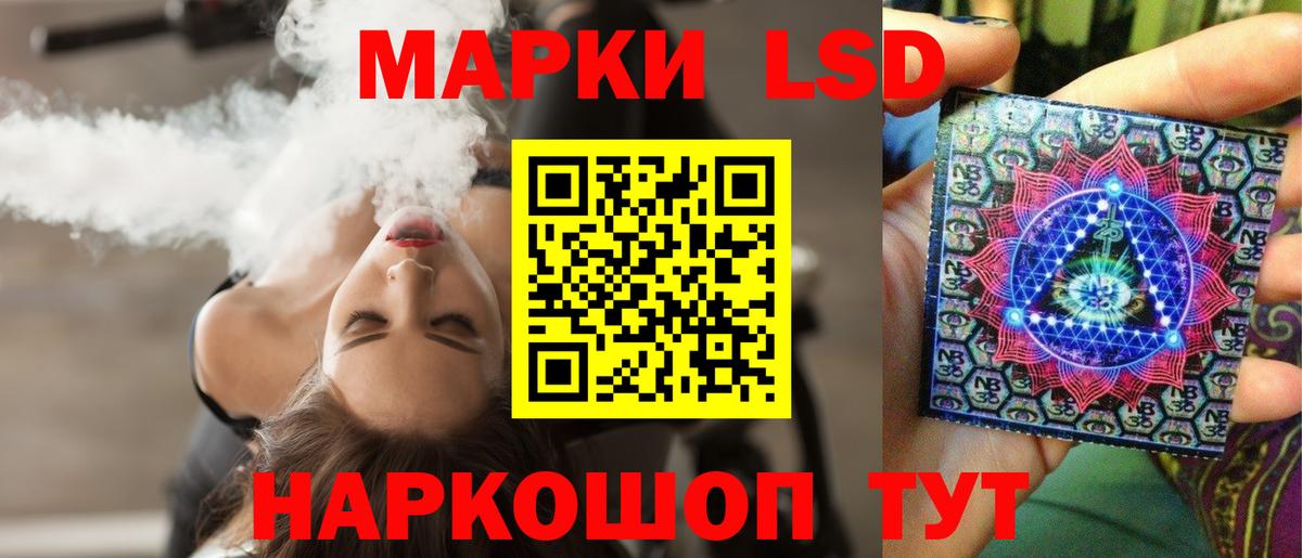 ЛСД экстази ecstasy  Вход с VPN  Нижний Новгород 