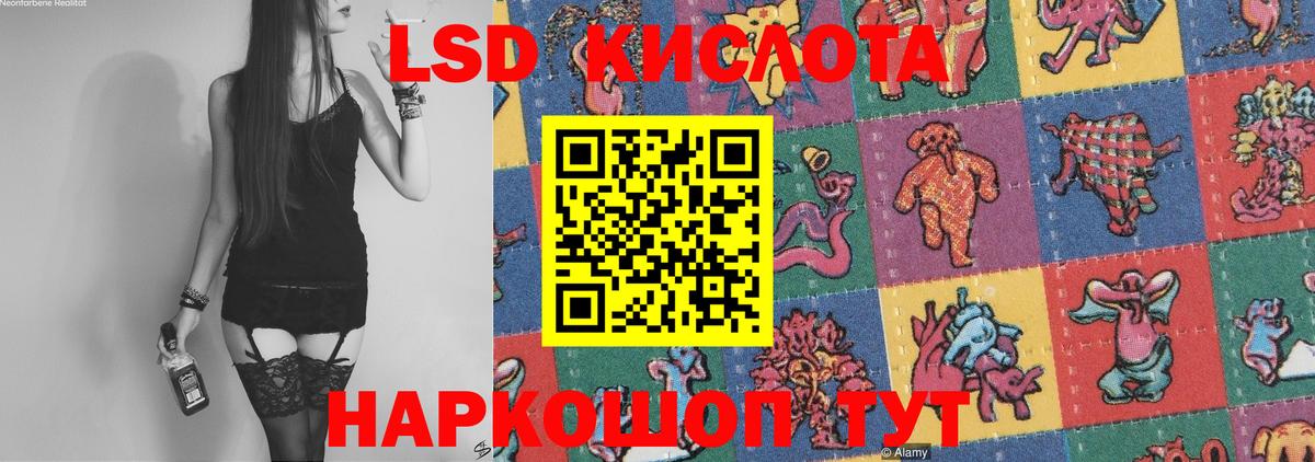 Лсд 25 экстази ecstasy Нижний Новгород