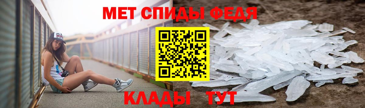 МЕТАМФЕТАМИН Декстрометамфетамин 99.9%  Вход с VPN  Нижний Новгород  МЕТАМФЕТАМИН Декстрометамфетамин 99.9% 