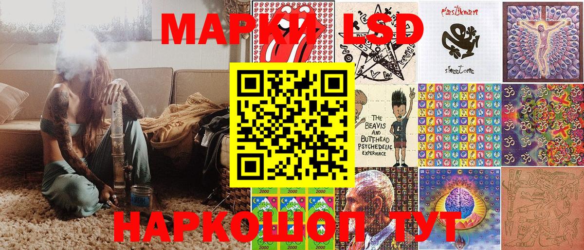 Нижний Новгород  Наркотические марки 1500мкг  Вход с VPN 