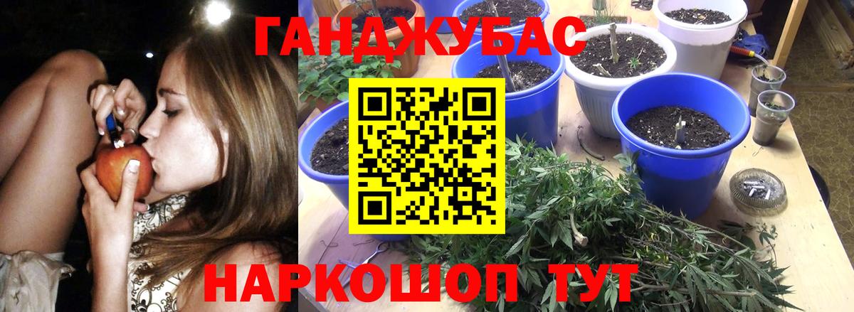 Нижний Новгород  МАРИХУАНА тримм  Канабис THC 21%  Вход с VPN 