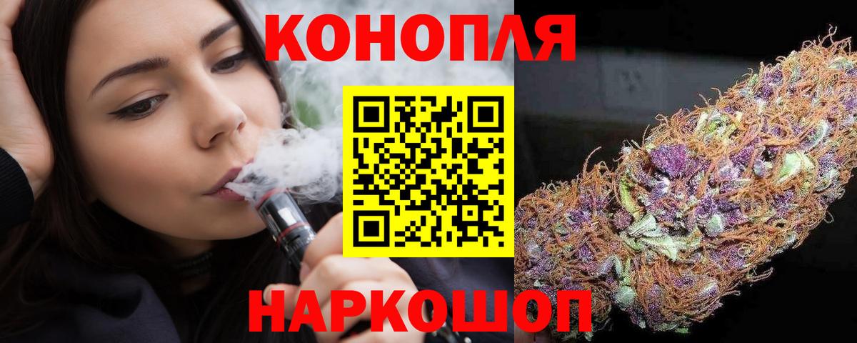 Конопля SATIVA & INDICA Нижний Новгород